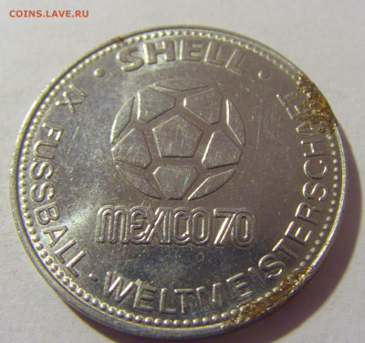 Жетон Shell Weber №1 29.07.23 22:00 М - CIMG5018.JPG