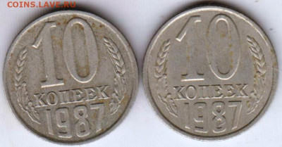 10 копеек 1987 г. 2 шт. до 29.07.23 г. в 23.00 - 017