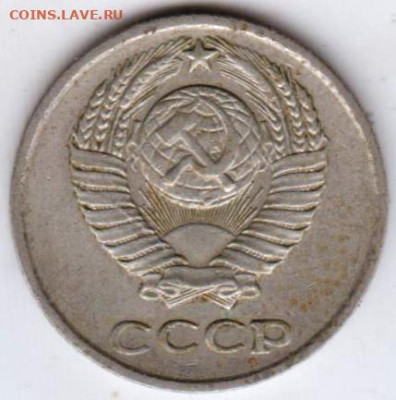 10 копеек 1975 г. до 29.07.23 г. в 23.00 - 002