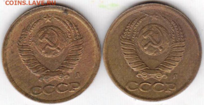1 копейка 1991 г. "Л" 2 шт.  до 29.07.23 г. в 23.00 - 004
