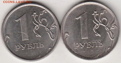 1 рубль 2020 г. 2-е разновидности до 29.07.23 г. в 23.00 - 022