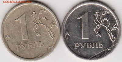 1 рубль 2009 г. магнит ММД и немаг. СПдо 29.07.23 г. в 23.00 - 025