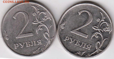 2 рубля 2010 г. "ММД" 2 разновидности до 29.07.23 г. в 23.00 - 027