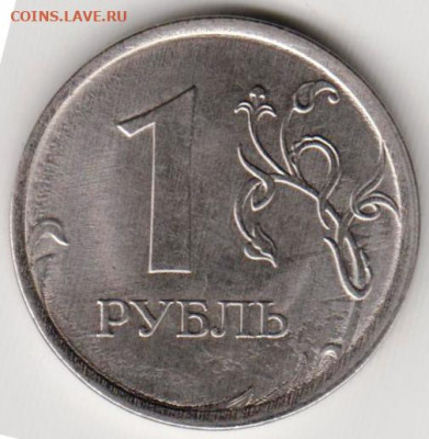 1 рубль 2022 г. "ММД" до 29.07.23 г. в 23.00 - 028
