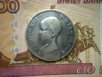 5 песет 1888 г.до 27.07.2023 в 22-00 Мск - P1050299.JPG