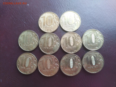 10 рублей 2009 год. 10шт.ФИКС - 02.2009_1