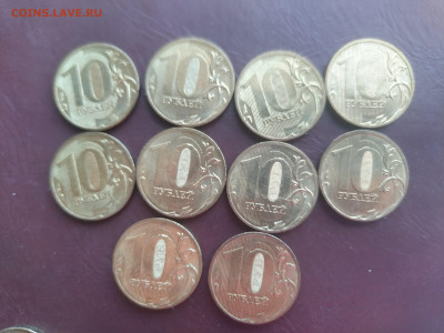 10 рублей 2011 год. 10шт.ФИКС - 02.2011_1