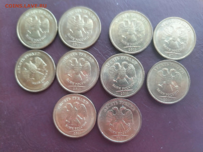 10 рублей 2011 год. 10шт.ФИКС - 01.2011_1