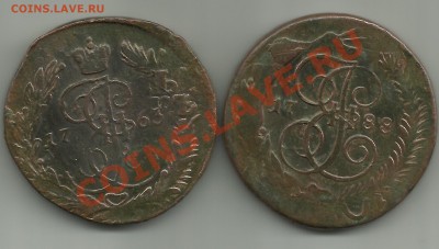 5 копеек 1763г.ЕМ и 1788г.ММ перечекан - Изображение 053