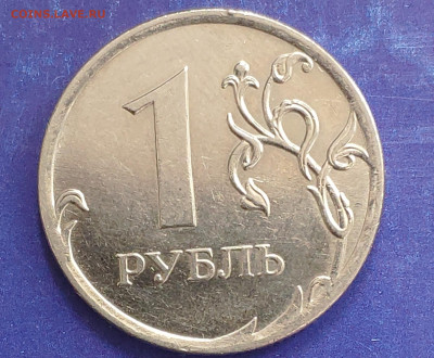 1 рубль 2009 СПМД определение штемпеля - IMG_20230723_124300