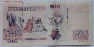 Алжир 500 динаров 1998 воины на слонах фикс до 28.07. - IMG_0960.JPG