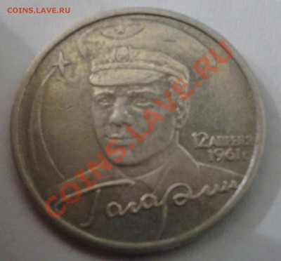 Б  получше  до 28.12.2011 - 2011-12-24 01.34.19