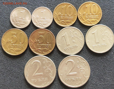 1,10,50коп.1,2 руб. 1999г. 29.07.23  22.00 - P30722-135821