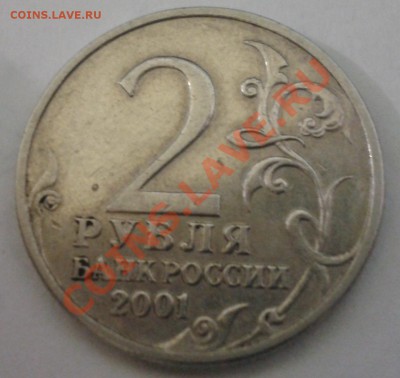 Б  получше  до 28.12.2011 - 2011-12-24 01.33.07