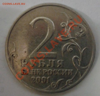 Б  получше  до 28.12.2011 - 2011-12-24 01.32.48