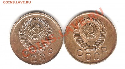 1коп 1937 и 1957 г - Изображение 848