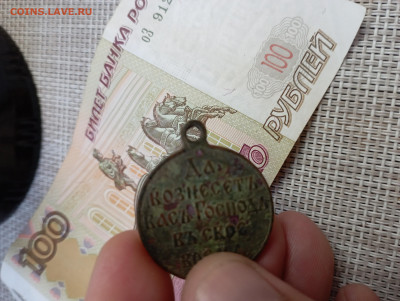 Медаль Русско-Японская война 1904-1905 до 29.07.2023 - IMG_20230723_211751