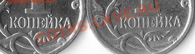 1 копейка 2006 М.  Реверсы разные? - р