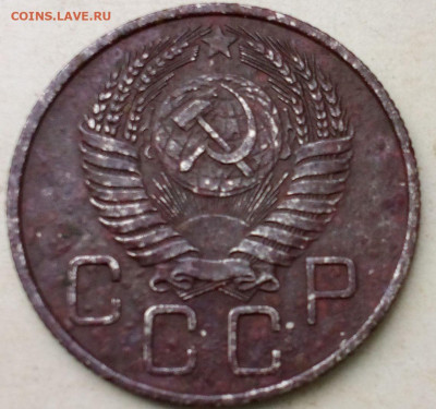 20 копеек 1955 шт. 3 копеек 1954 - IMG_20230723_172525_046~2