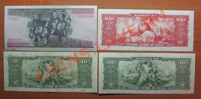 Боны Бразилии 12 шт. до 28.12.11 22-00 - IMG_5437.JPG