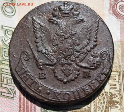 5 копеек 1781г  е. м окончание 27.07.23г в 22.00 по мск - 1781.7.JPG