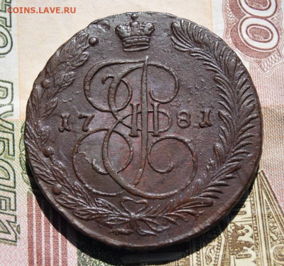 5 копеек 1781г  е. м окончание 27.07.23г в 22.00 по мск - 1781.6.JPG