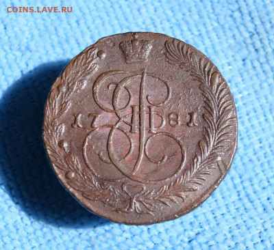 5 копеек 1781г  е. м окончание 27.07.23г в 22.00 по мск - 1781.JPG