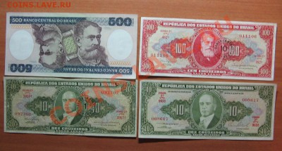 Боны Бразилии 12 шт. до 28.12.11 22-00 - IMG_5433.JPG