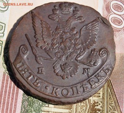 5 копеек 1785г ем окончание 27.07.2023г в 22.00 по мск - 1785.10.JPG