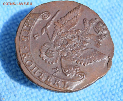 5 копеек 1785г ем окончание 27.07.2023г в 22.00 по мск - 1785.7.JPG
