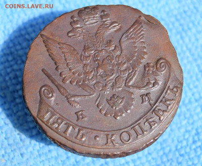 5 копеек 1785г ем окончание 27.07.2023г в 22.00 по мск - 1785.4.JPG