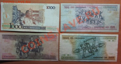 Боны Бразилии 12 шт. до 28.12.11 22-00 - IMG_5432.JPG