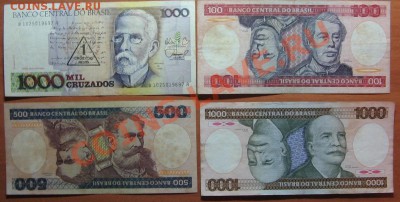 Боны Бразилии 12 шт. до 28.12.11 22-00 - IMG_5430.JPG