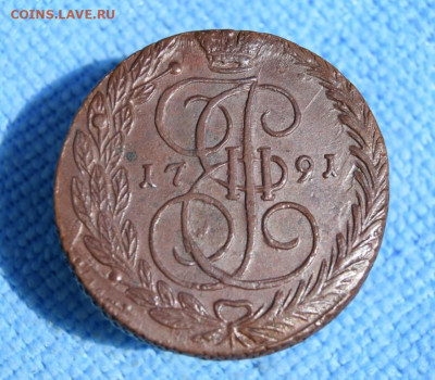 5 копеек 1791г ем окончание 27.07.2023г в 22.00 по мск - 1791.JPG
