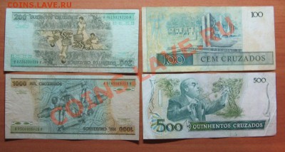 Боны Бразилии 12 шт. до 28.12.11 22-00 - IMG_5427.JPG