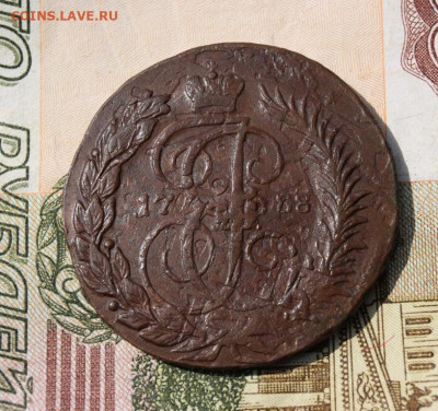 2 копейки 1788г мм перечекан. окончание 27.07.23г в 22.00 - 1788.9.JPG