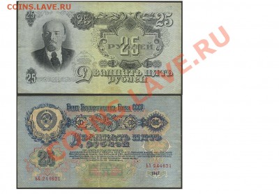 100 и 500руб.1910г - Безымянный