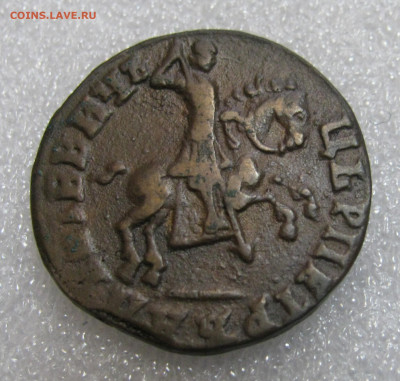 1 копейка 1713 года (без букв, особый всадник), Жираф. R2 - 112