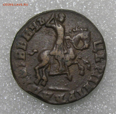1 копейка 1713 года (без букв, особый всадник), Жираф. R2 - 111