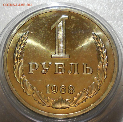 Наборные рубли 65,68,69,73 гг. Спрос? - 114