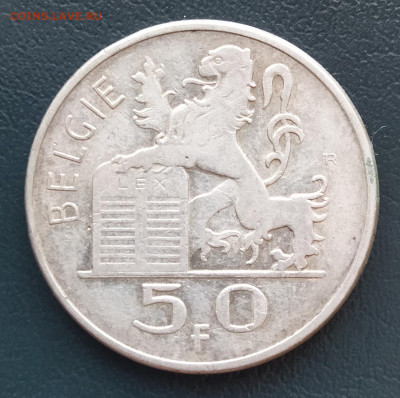 Бельгия 50 франков 1950 до 26.07.23 в 22.00 мск - IMG_20230723_145851