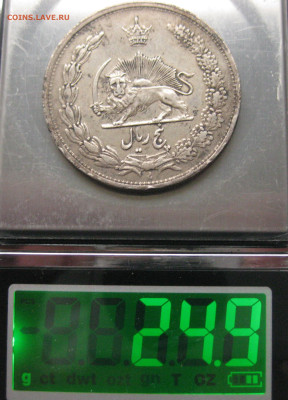 Иран 5000 Динар редкая с 200 - IMG_2514.JPG