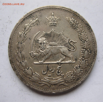 Иран 5000 Динар редкая с 200 - IMG_2508.JPG