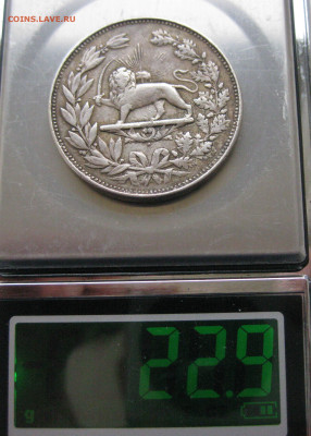 Иран 5000 Динар редкая с напайкой с 200 - IMG_1227.JPG