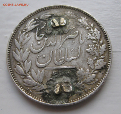 Иран 5000 Динар редкая с напайкой с 200 - IMG_1222.JPG