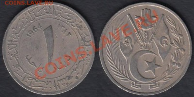 Алжир 1 динар 1964 до 25.12.2011 21-30 - Алжир 1 динар 1964