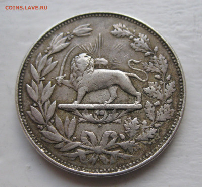 Иран 5000 Динар редкая с напайкой с 200 - IMG_1220.JPG