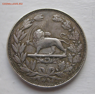 Иран 5000 Динар редкая с напайкой с 200 - IMG_1219.JPG