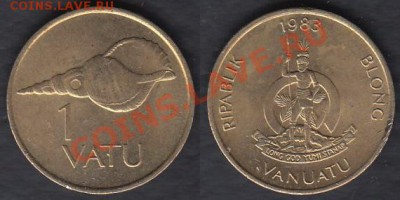 Вануату 1 вату 1983 до 25.12.2011 21-30 - Вануату 1 вату 1983