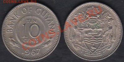Гайана 10 центов 1967 до 25.12.2011 21-30 - Гайана 10 центов 1967